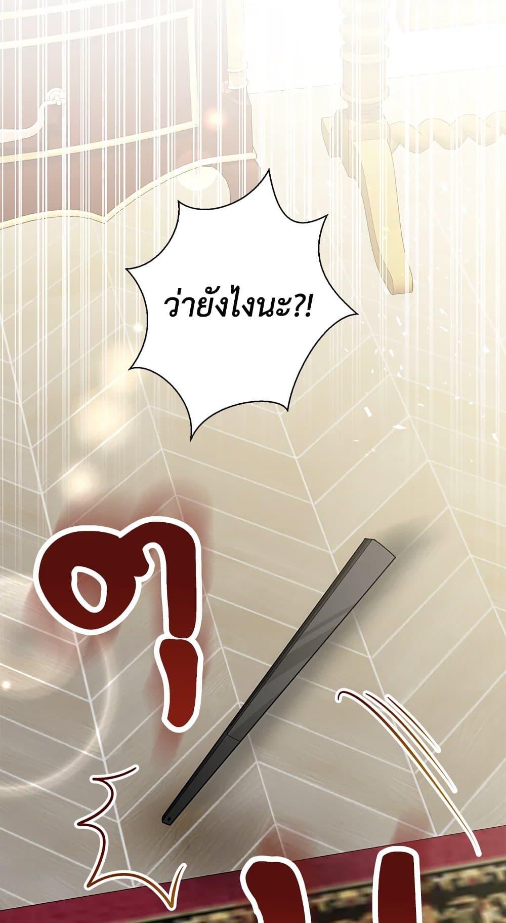 Baby Squirrel Is Good at Everything 24 52